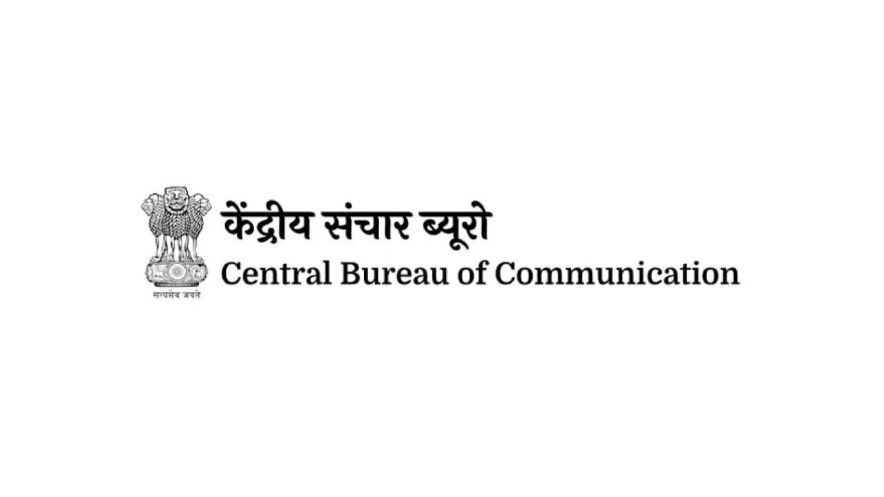A stamped document tray and a television aerial, as halftone cutouts, for the CBC empanelment deadline